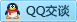 QQ在线咨询2469308360
